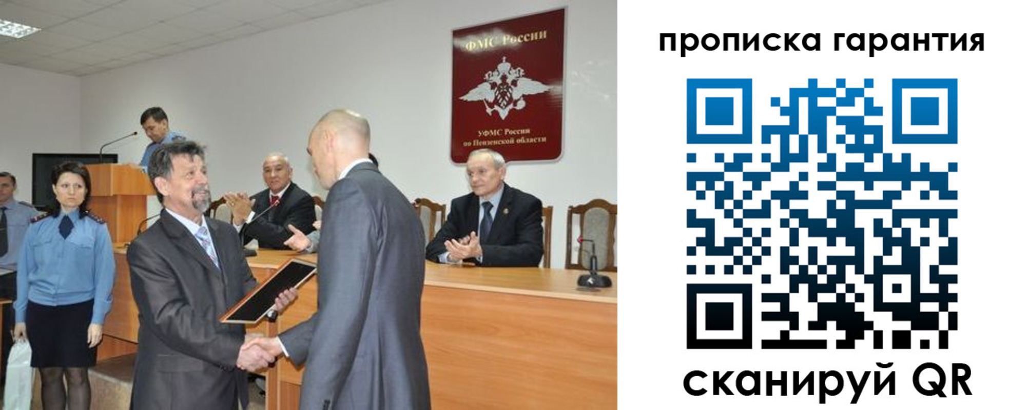 найти адрес прописки в Белово